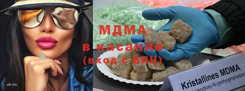 OMG ссылка  Шадринск  МДМА кристаллы 